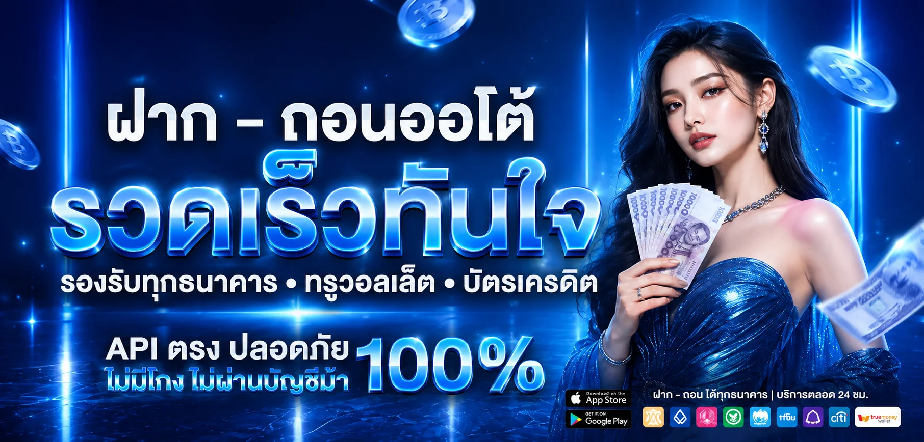ดาฟาเบท